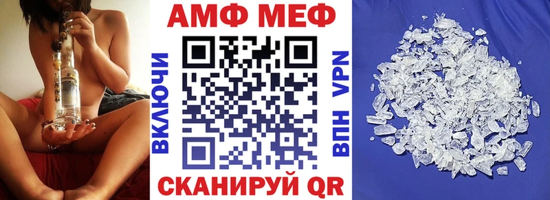 что такое   Миллерово  АМФЕТАМИН 97% 