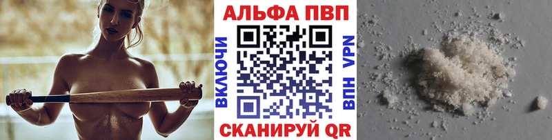 Alfa_PVP СК  ОМГ ОМГ ССЫЛКА  Миллерово 