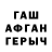 Амфетамин Premium Ferdji Rewty