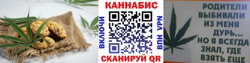 Canna-Cookies конопля  где купить наркоту  Миллерово 