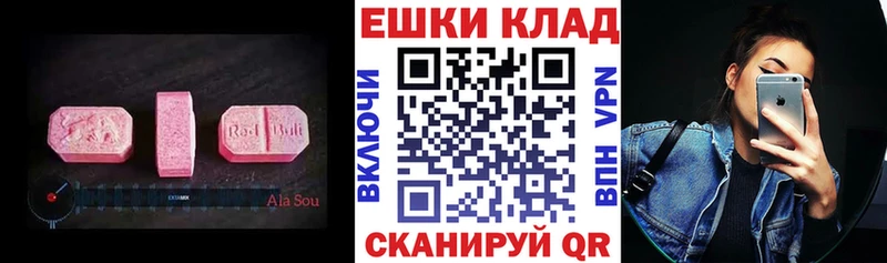 Экстази louis Vuitton  закладки  Миллерово 