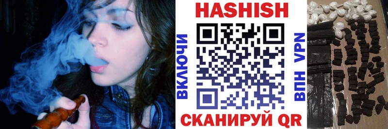 ГАШИШ Изолятор Миллерово