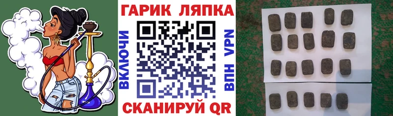 ГАШИШ Cannabis  цены   Миллерово 