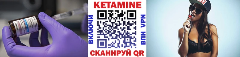 купить наркотик  Миллерово  КЕТАМИН ketamine 