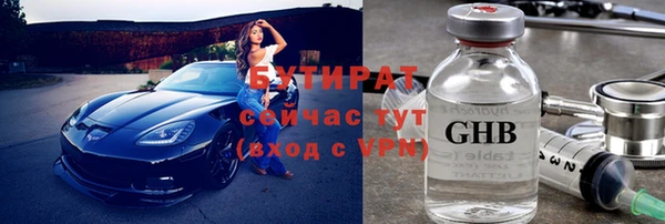 кокаин премиум Майский