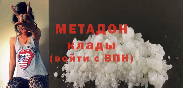 кокаин премиум Майский