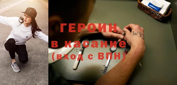 кристаллы Аркадак