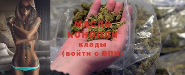 кристаллы Аркадак