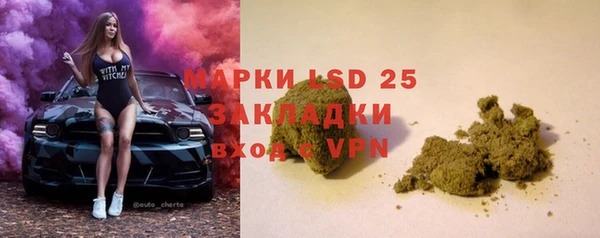 кристаллы Аркадак