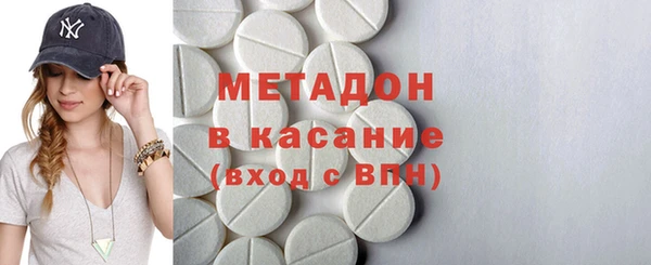 кристаллы Аркадак