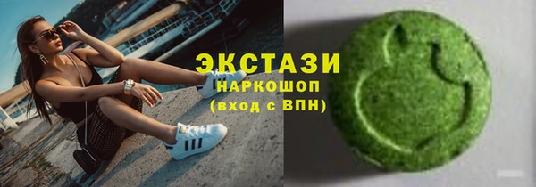 кристаллы Аркадак