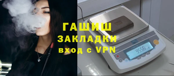 кристаллы Аркадак
