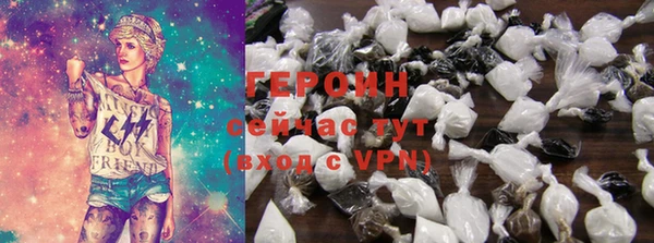прущие грибы Магас