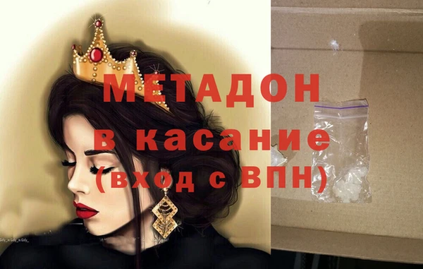 дурь Армянск