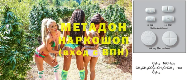 дурь Армянск