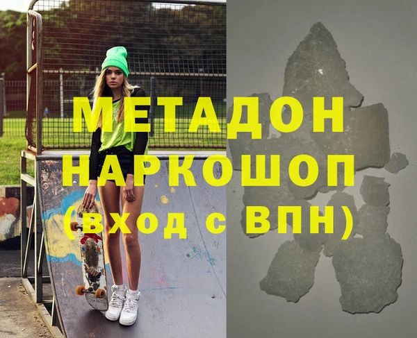 кристаллы Аркадак