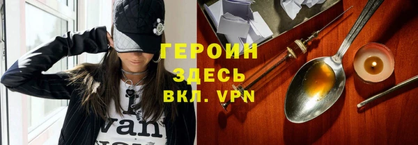дурь Армянск