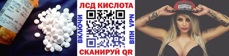 LSD-25 экстази ecstasy  где можно купить   Миллерово 