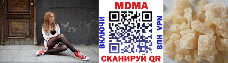 МДМА VHQ  как найти   Миллерово 