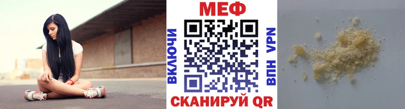 Мефедрон мяу мяу  Миллерово 