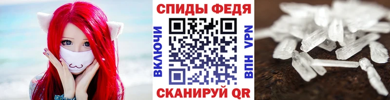 ОМГ ОМГ онион  Миллерово  Метамфетамин Декстрометамфетамин 99.9% 