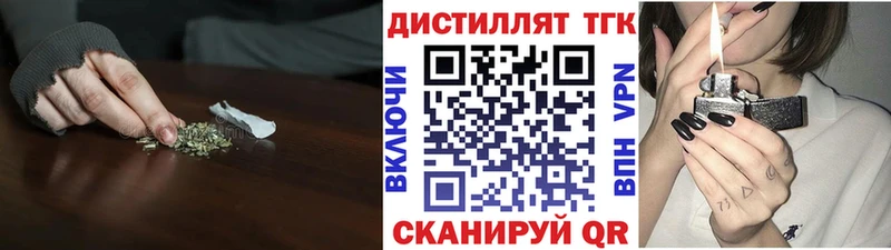 цена   hydra рабочий сайт  Дистиллят ТГК вейп с тгк  Миллерово 