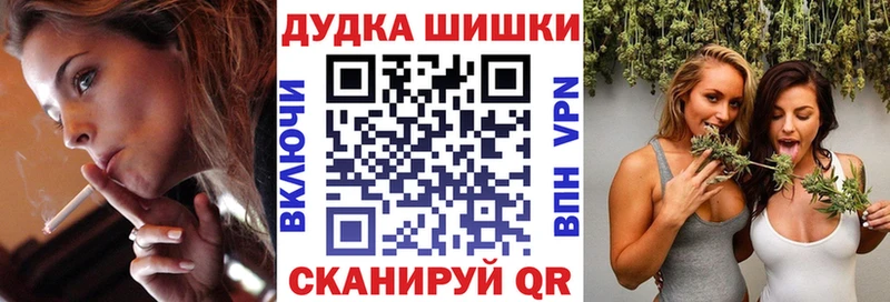 Каннабис Amnesia Миллерово